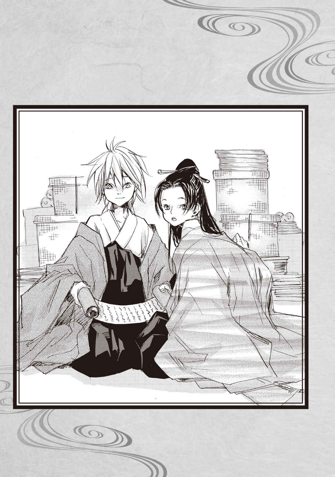 Outen no Mon Chapter 15.5 - Page 9