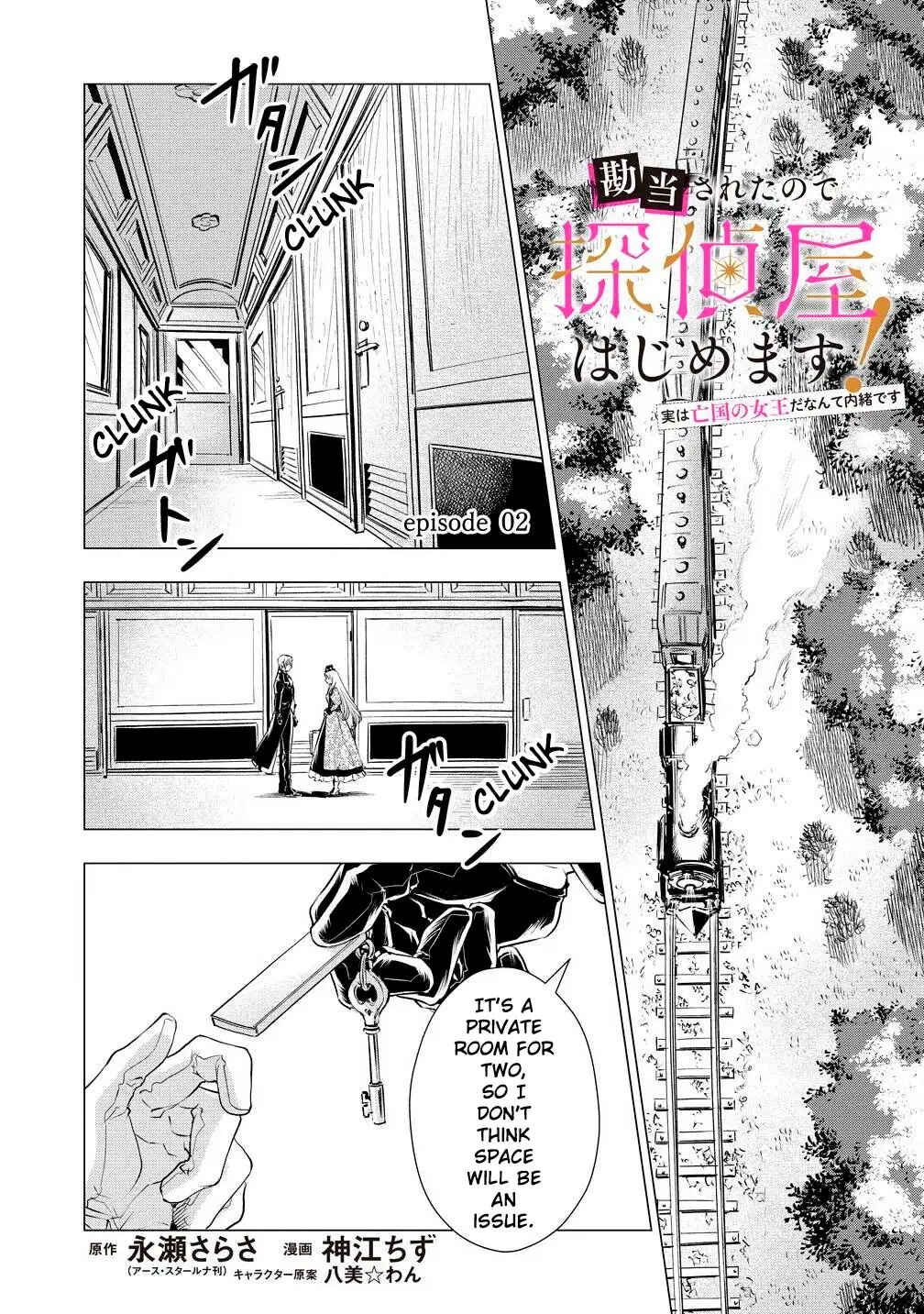 Kandou saretanode Tanteiya Hajimemasu! Jitsuwa Boukoku no Oujoda nante Naishodesu Chapter 2 - Page 2