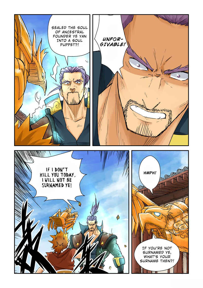 Yāo Shén Jì Chapter 120.5 - Page 3