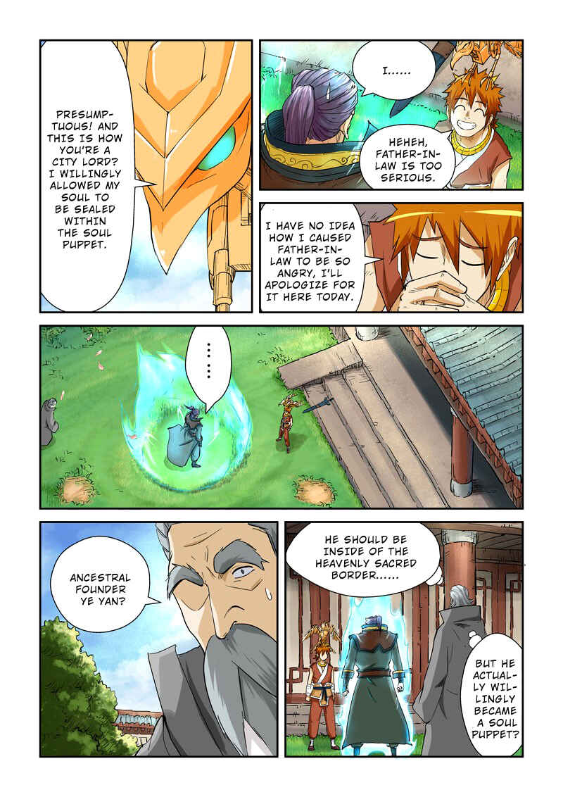 Yāo Shén Jì Chapter 120.5 - Page 4