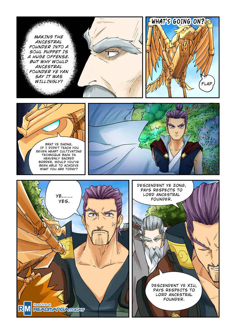 Yāo Shén Jì Chapter 120.5 - Page 5