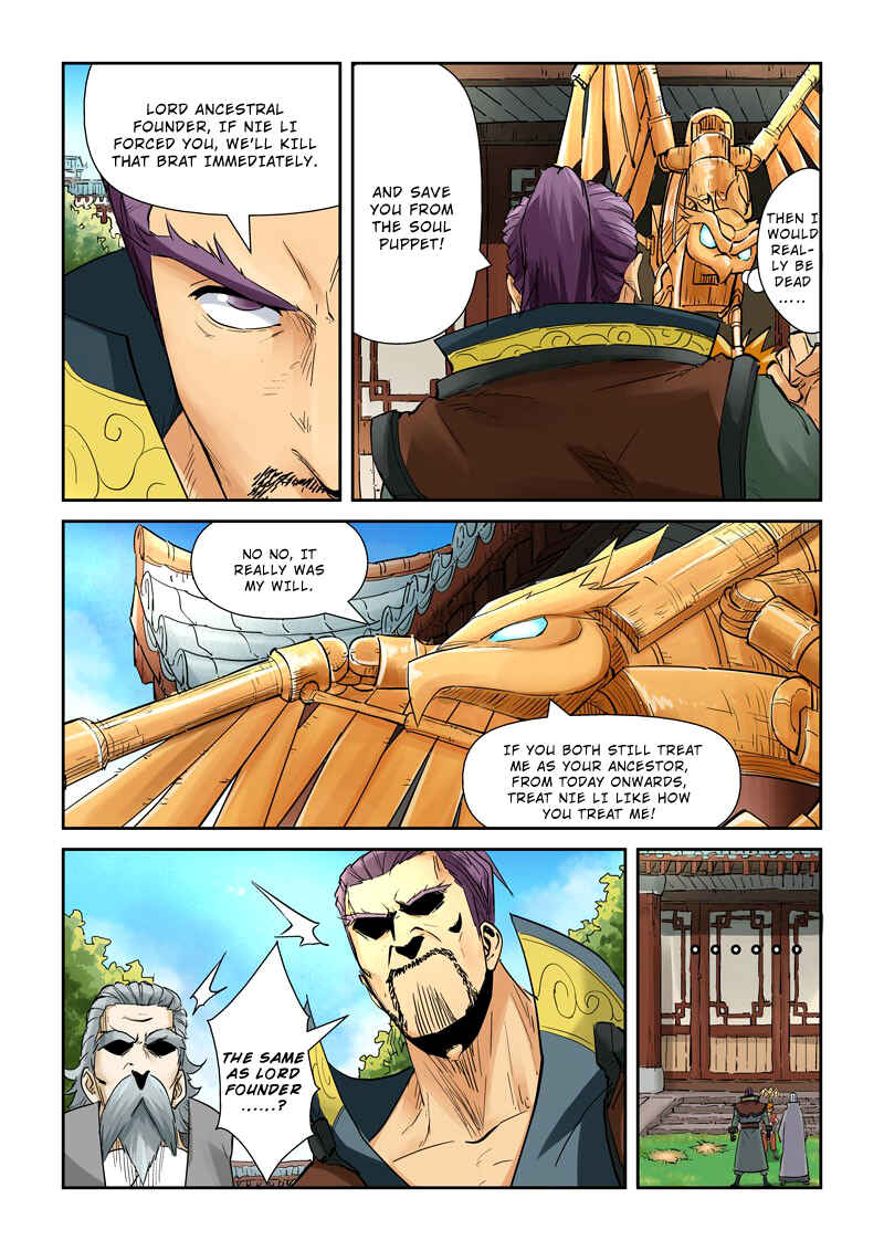 Yāo Shén Jì Chapter 120.5 - Page 6