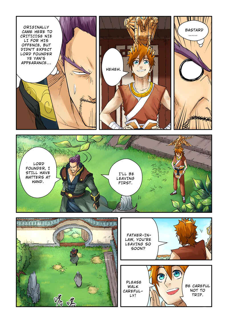 Yāo Shén Jì Chapter 120.5 - Page 7