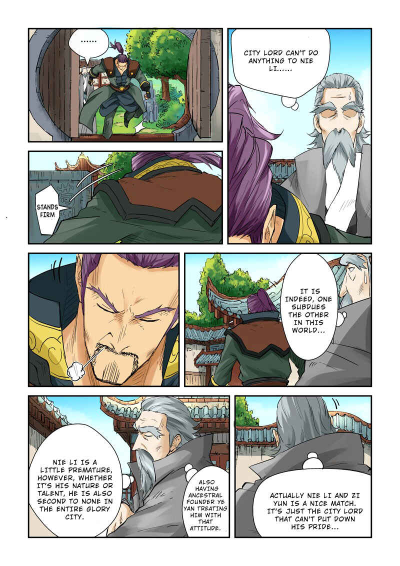 Yāo Shén Jì Chapter 120.5 - Page 8