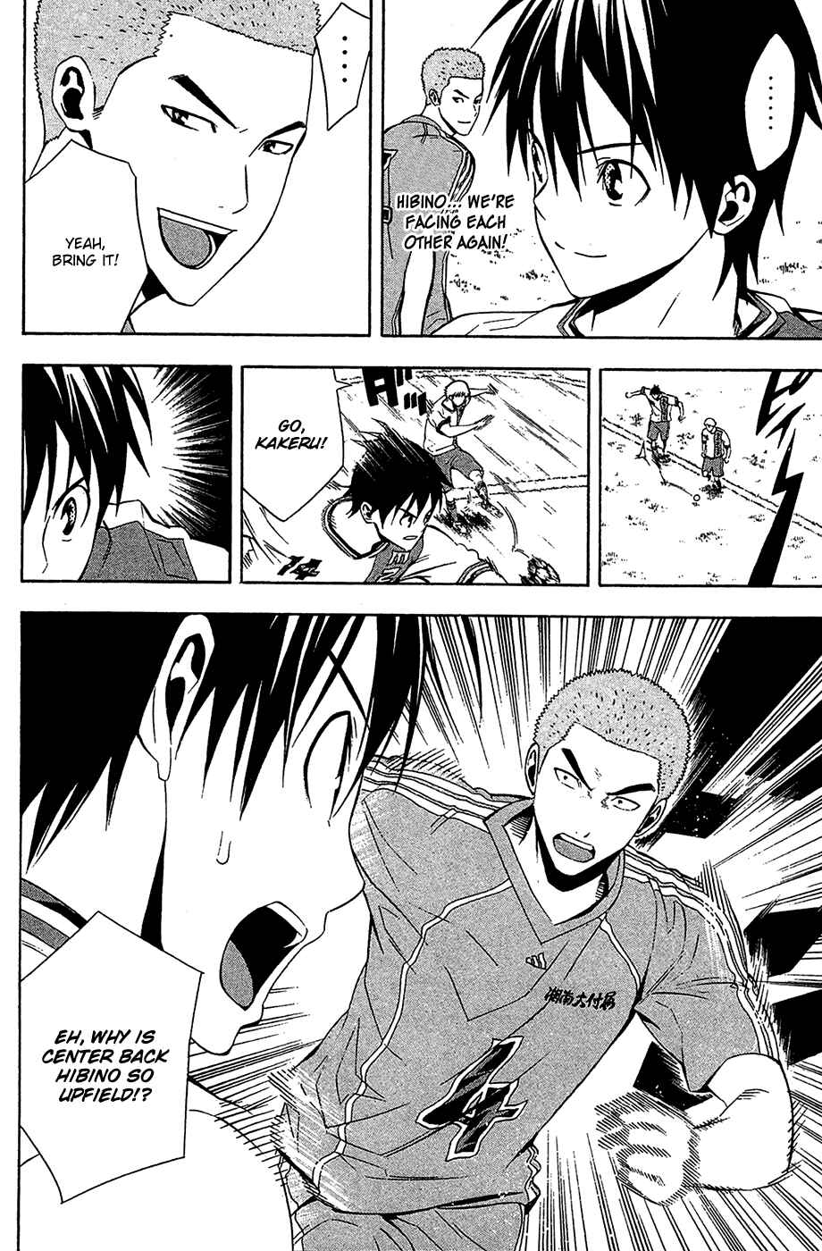 Area no Kishi Chapter 137 - Page 14