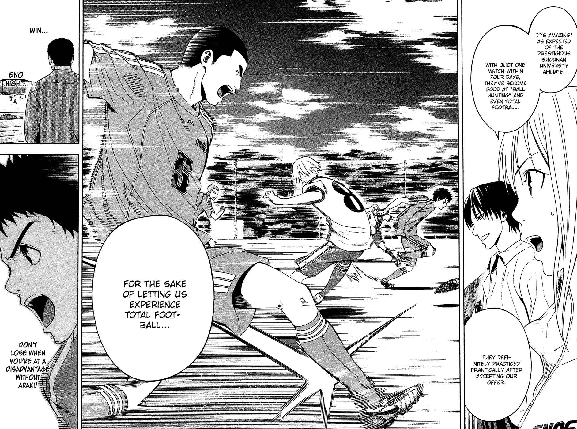 Area no Kishi Chapter 137 - Page 18