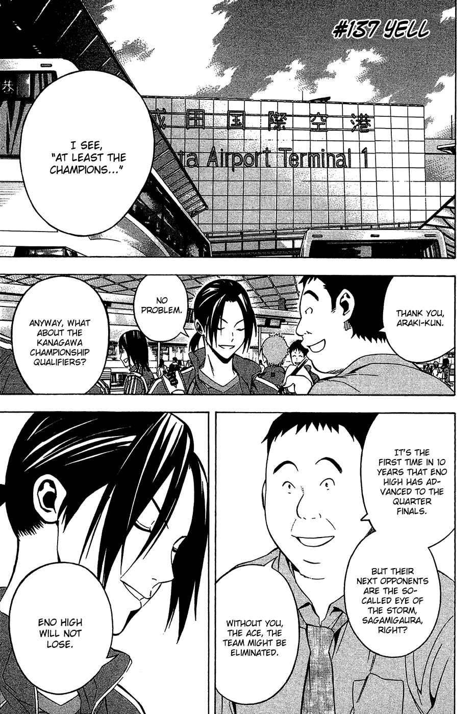 Area no Kishi Chapter 137 - Page 2