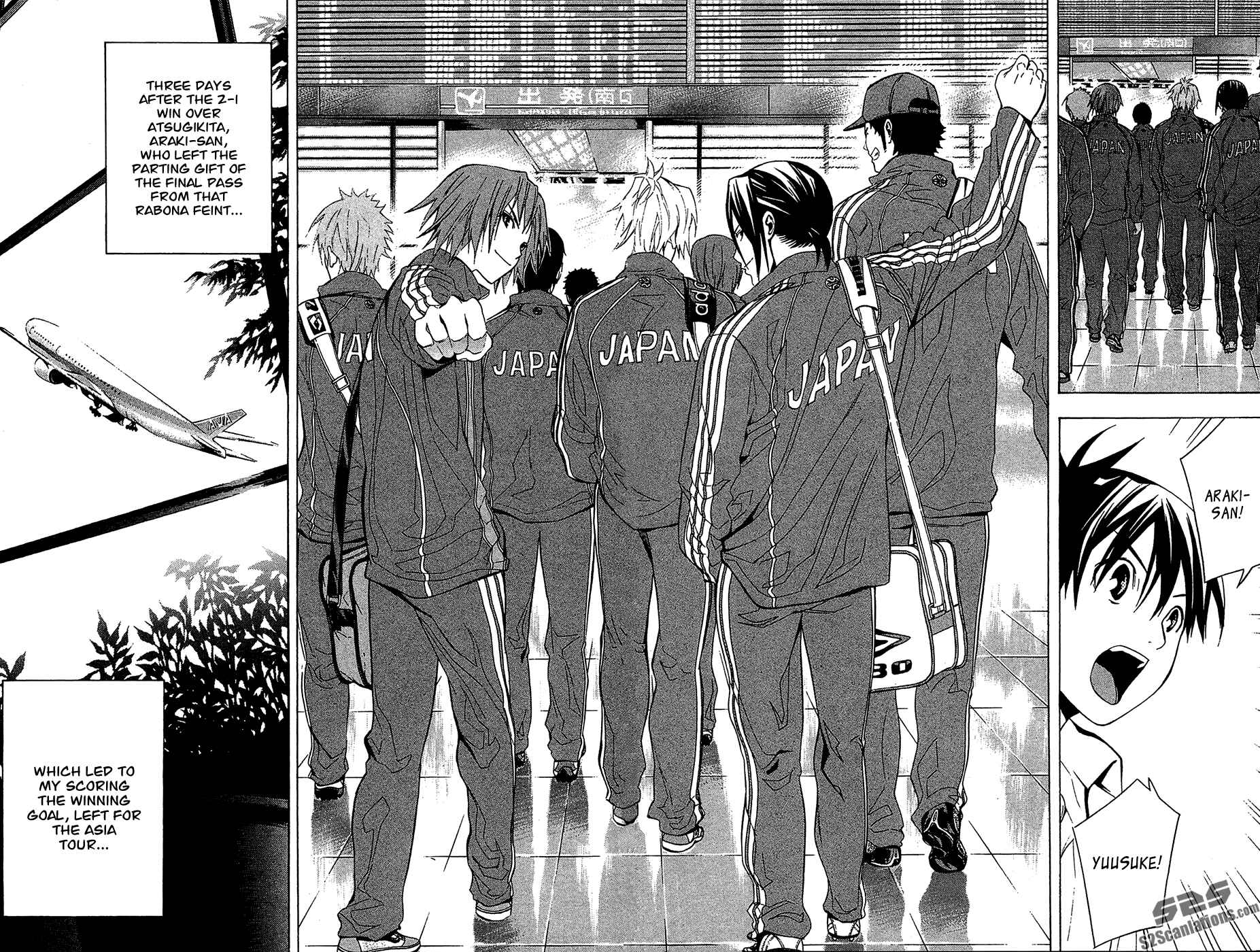 Area no Kishi Chapter 137 - Page 5
