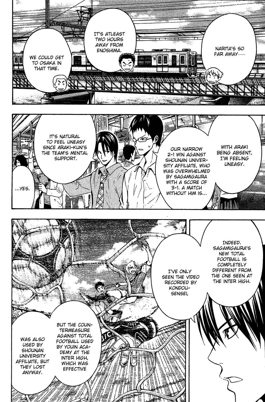 Area no Kishi Chapter 137 - Page 6