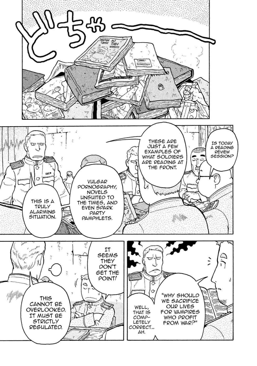 Taihou to Stamp Chapter 61 - Page 5