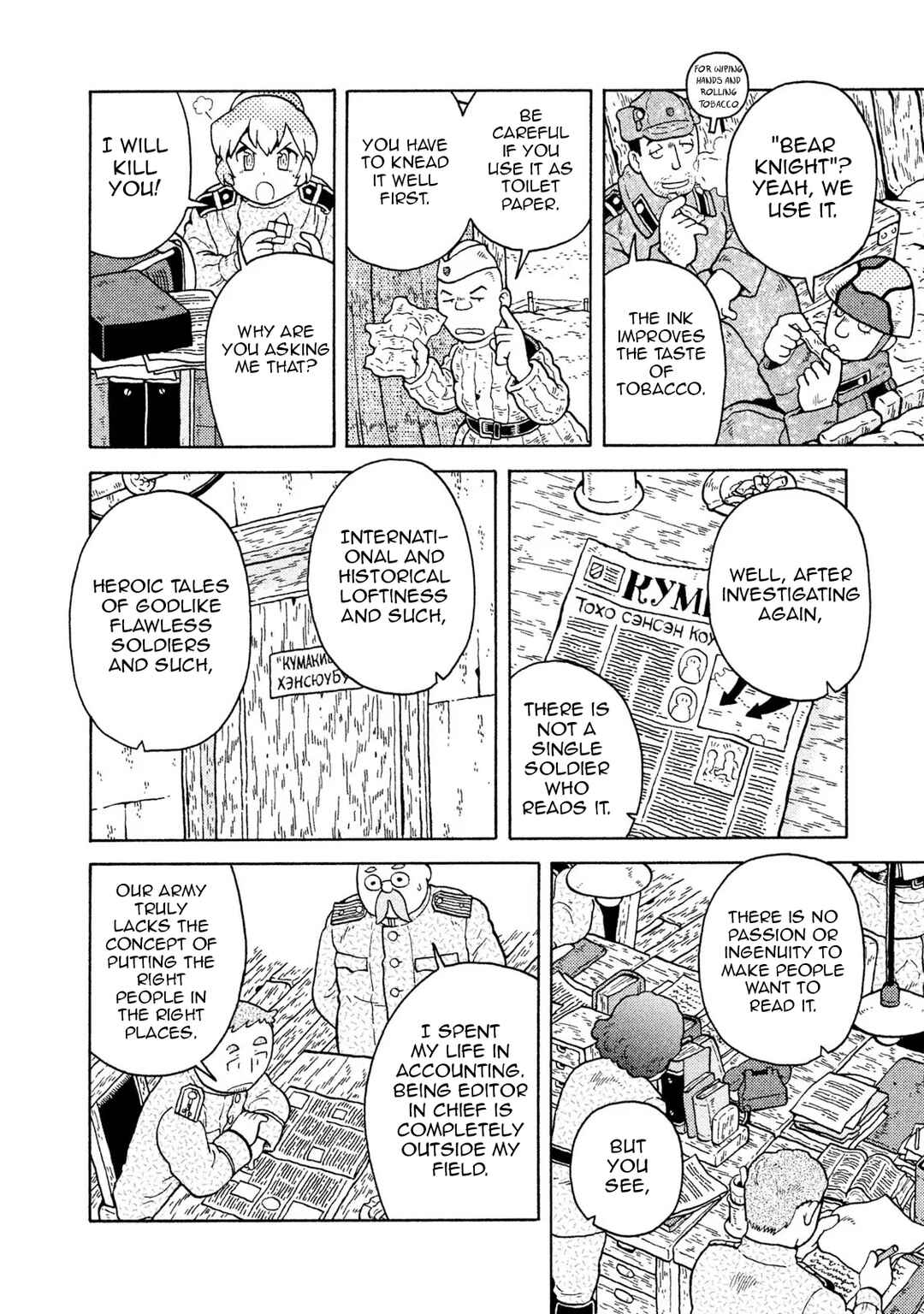 Taihou to Stamp Chapter 61 - Page 8