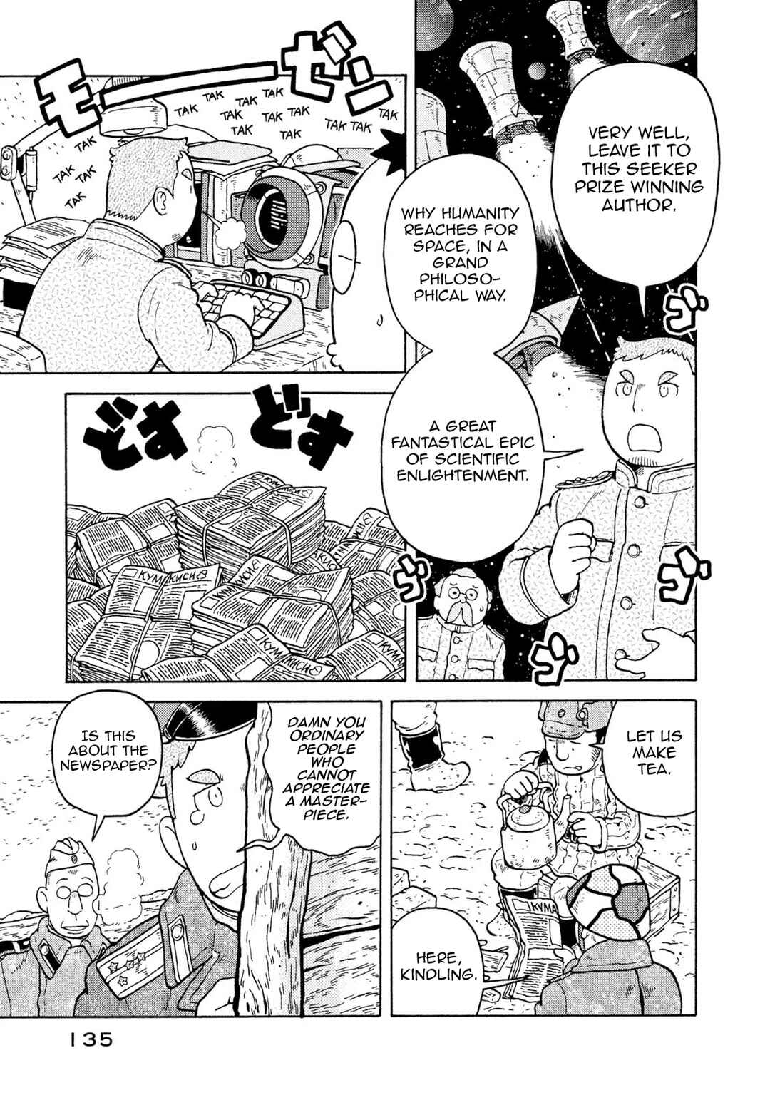 Taihou to Stamp Chapter 61 - Page 9