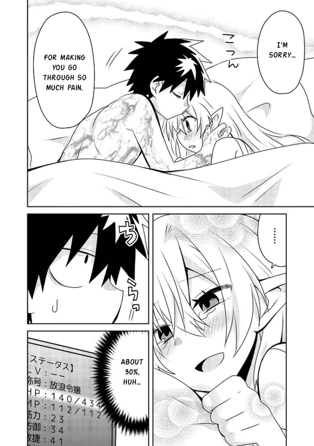 Choi Kuzu Shachiku no Isekai Harem Kenkokuki Chapter 17 - Page 11