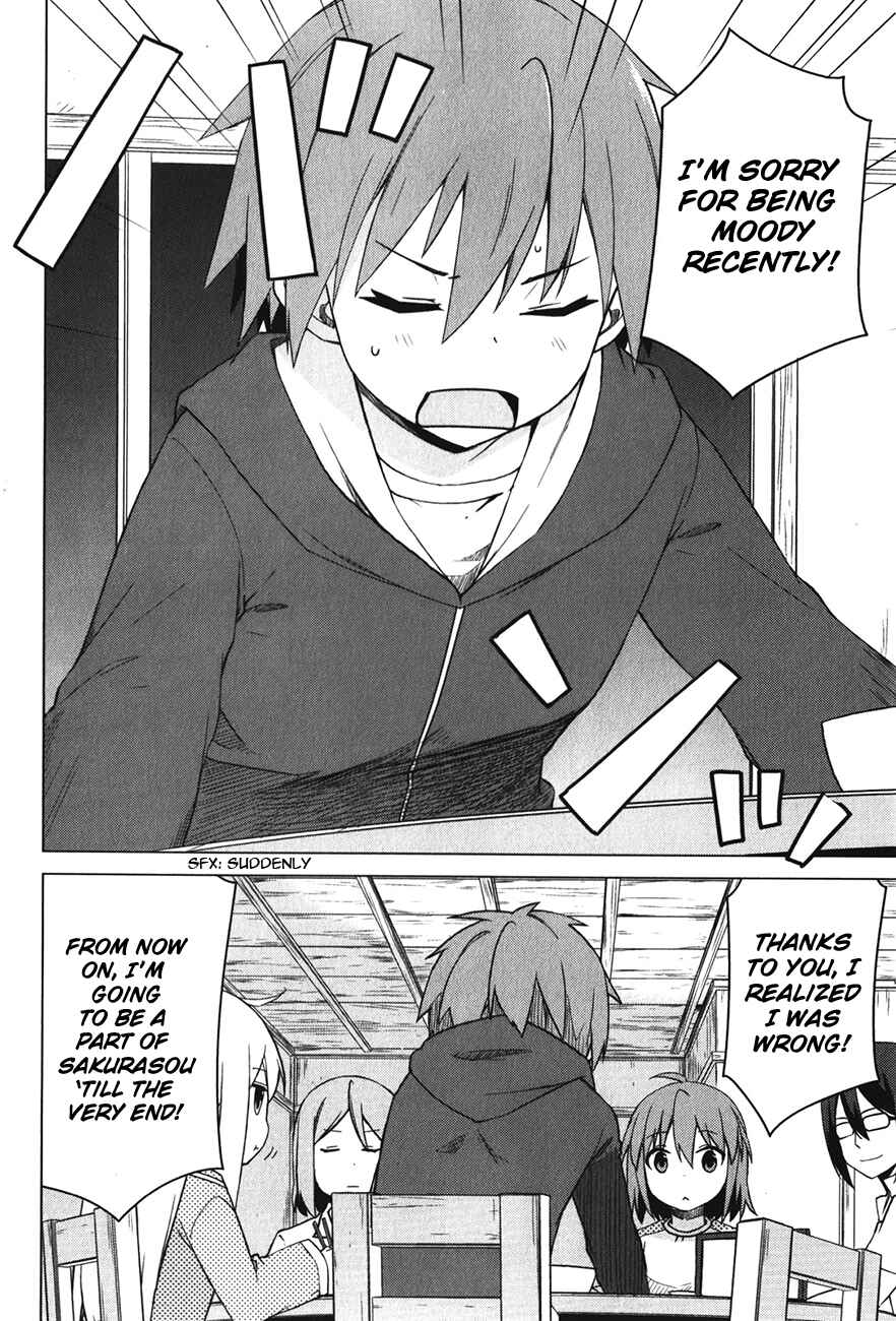 Sakurasou no Pet na Kanojo Chapter 13 - Page 3