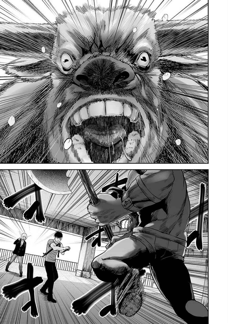 Tsui no Taimashi: Ender Geister Chapter 11 - Page 12