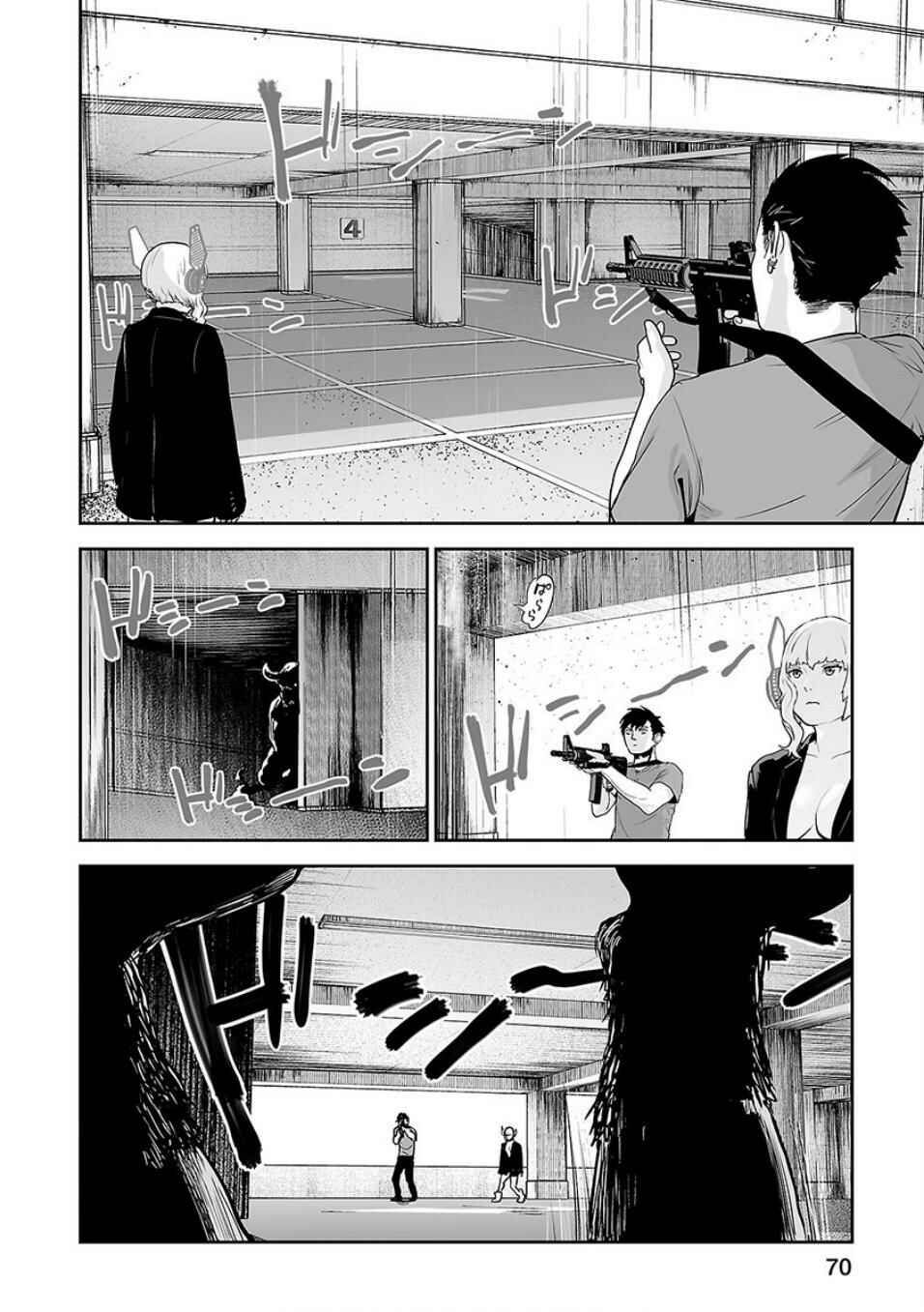 Tsui no Taimashi: Ender Geister Chapter 11 - Page 9