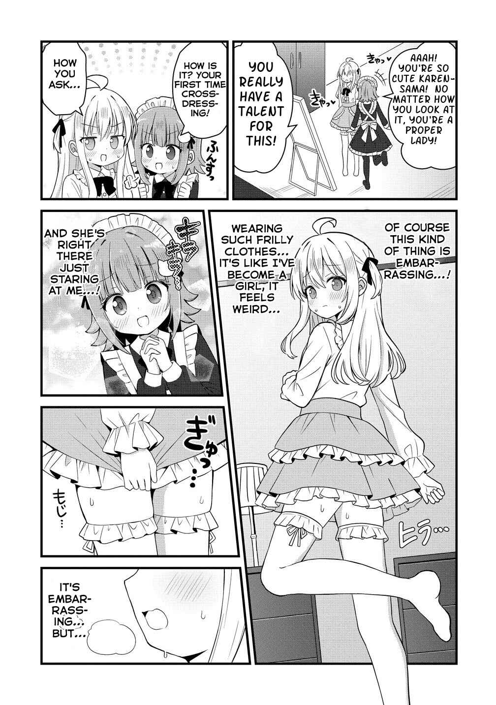 Mikogami Karen no Kakushigoto Chapter 1 - Page 16