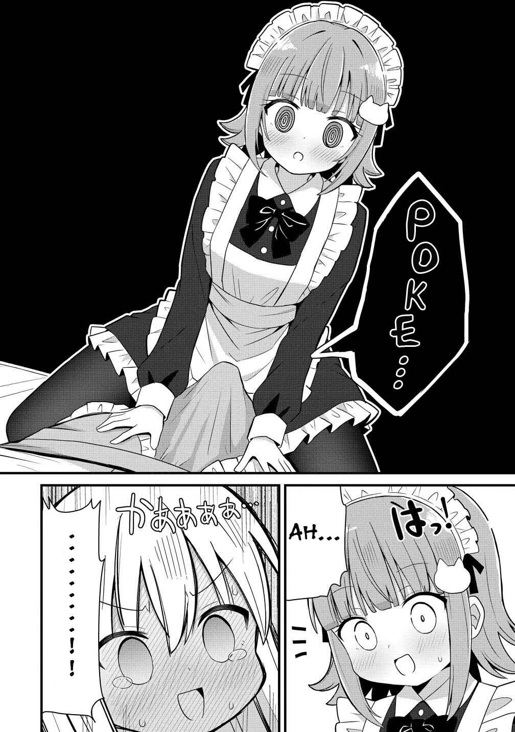 Mikogami Karen no Kakushigoto Chapter 1 - Page 19