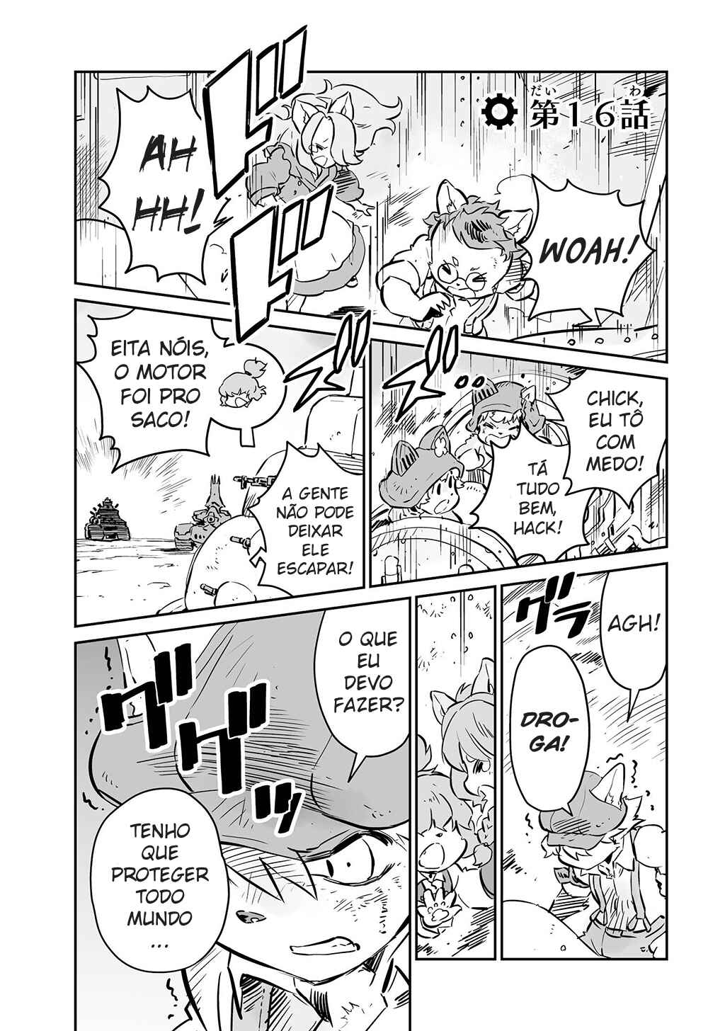 FUGA: Melodies of Steel Chapter 16 - Page 1