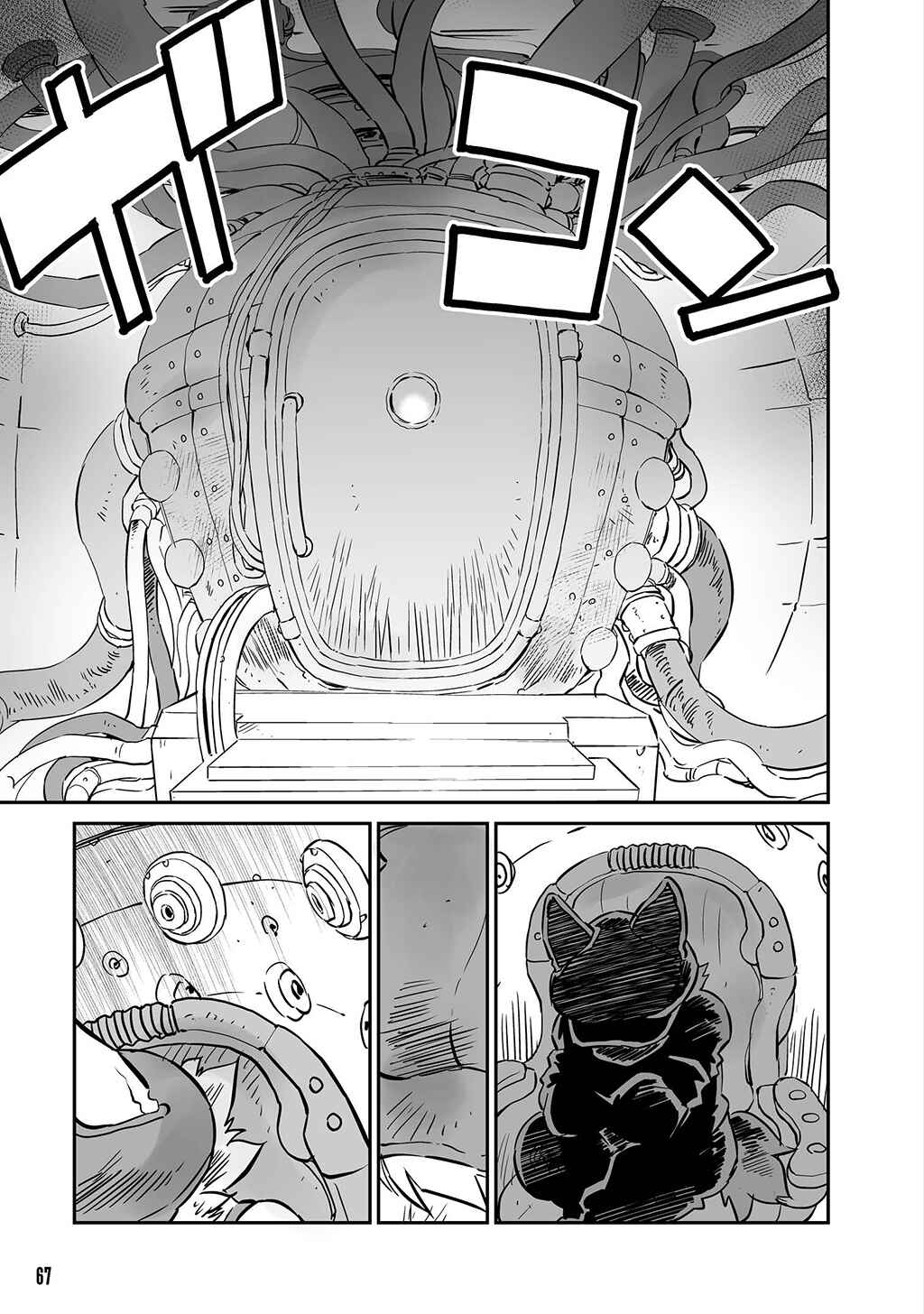 FUGA: Melodies of Steel Chapter 16 - Page 7