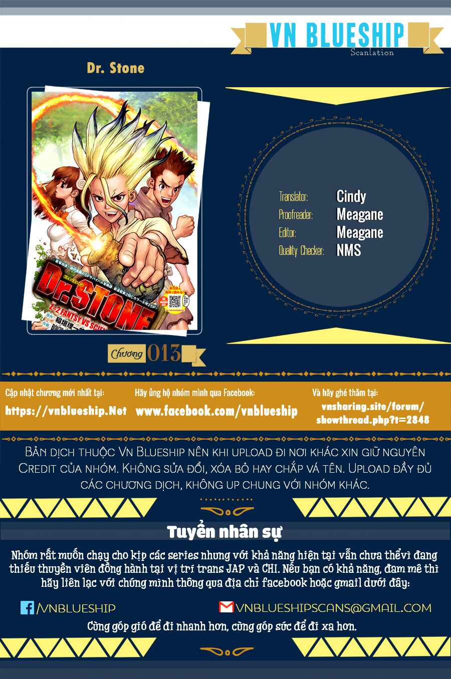 Dr.STONE Chapter 13 - Page 1