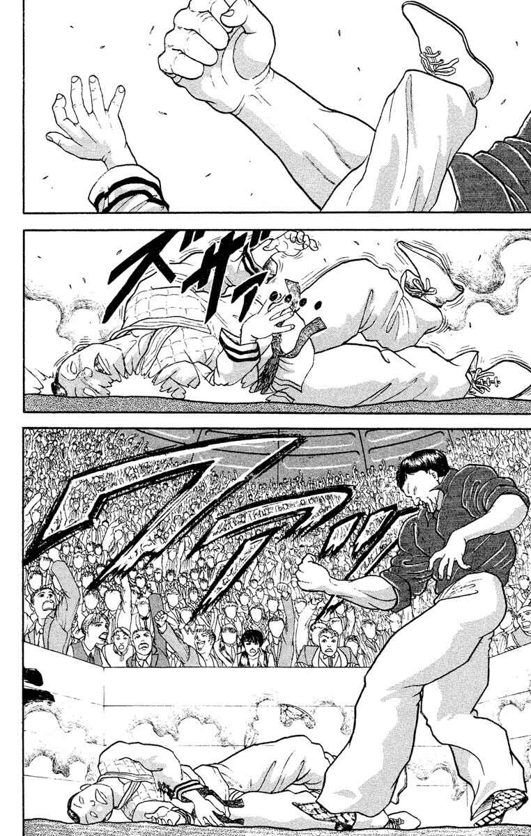 Grappler Baki Chapter 201 - Page 7