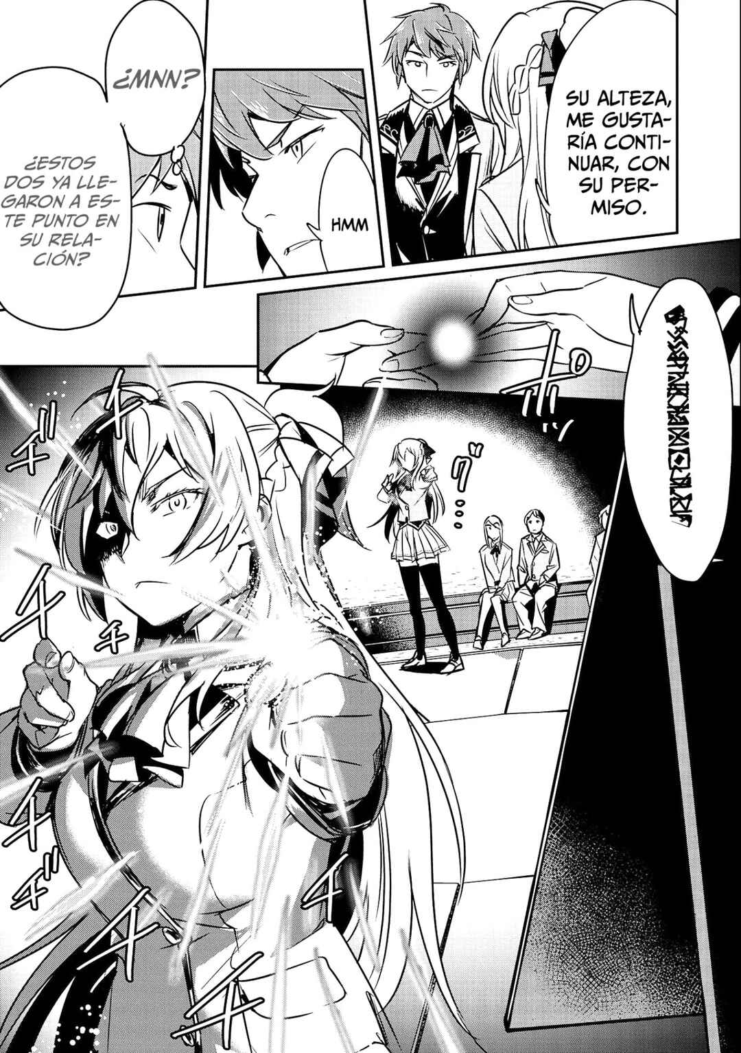 Chounin A wa Akuyaku Reijou o Doushitemo Sukuitai: Dobu to Sora to Koori no Himegimi Chapter 16 - Page 25