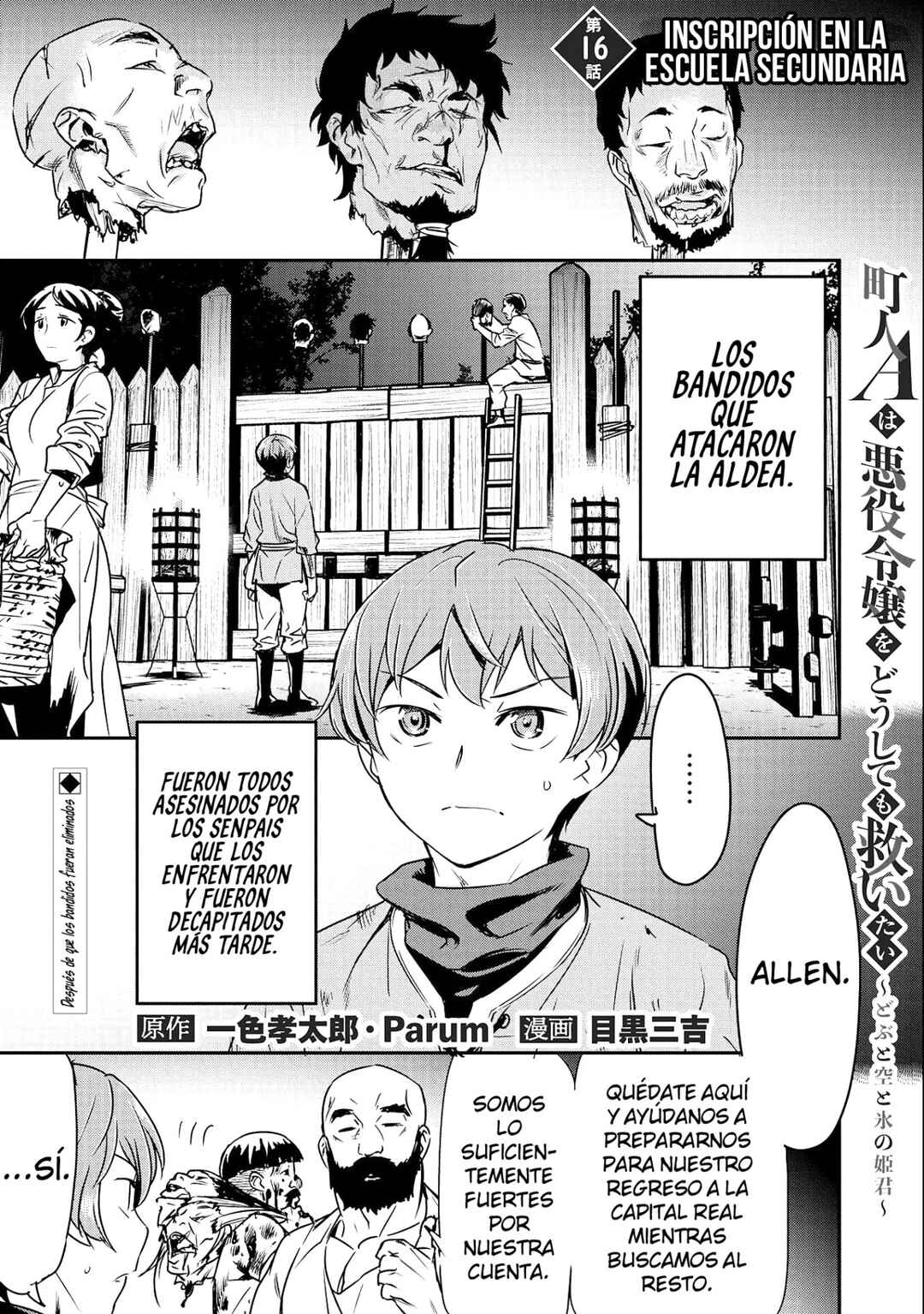 Chounin A wa Akuyaku Reijou o Doushitemo Sukuitai: Dobu to Sora to Koori no Himegimi Chapter 16 - Page 3
