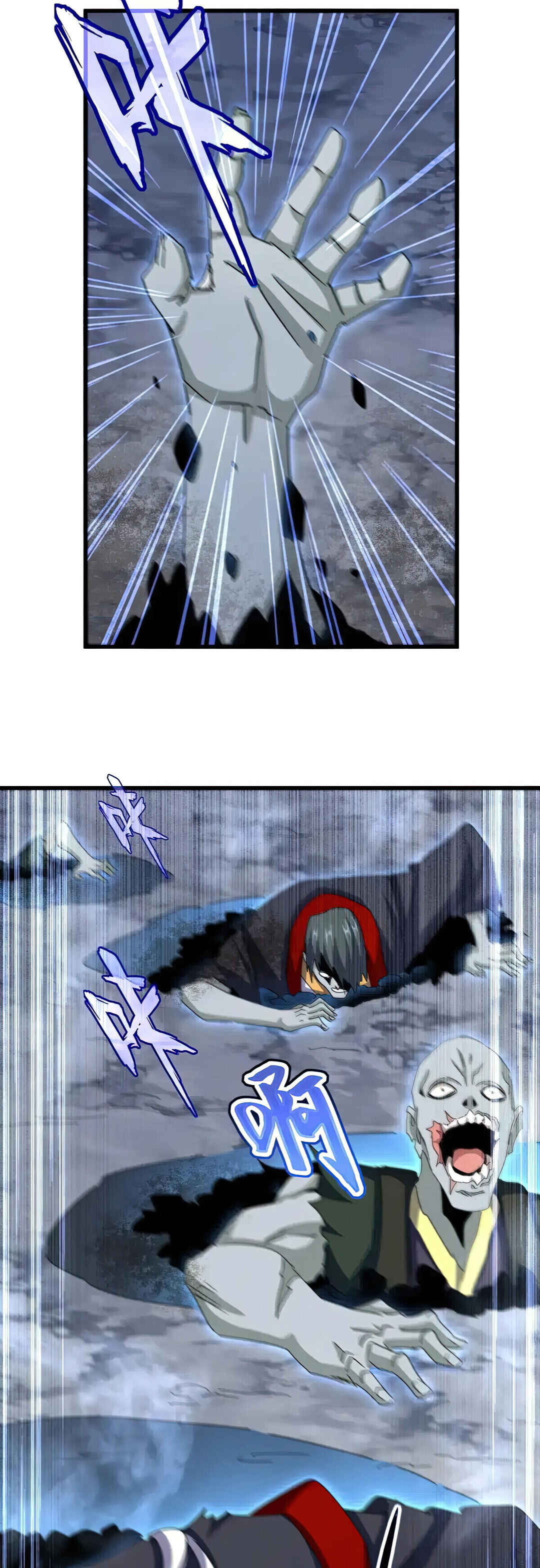 The Servant Is the Demon King?! Chapter 508 - Page 6