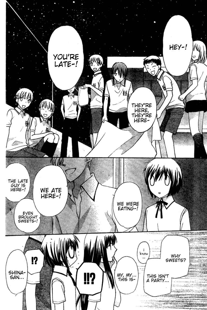 Hoshi wa Utau Chapter 23 - Page 21