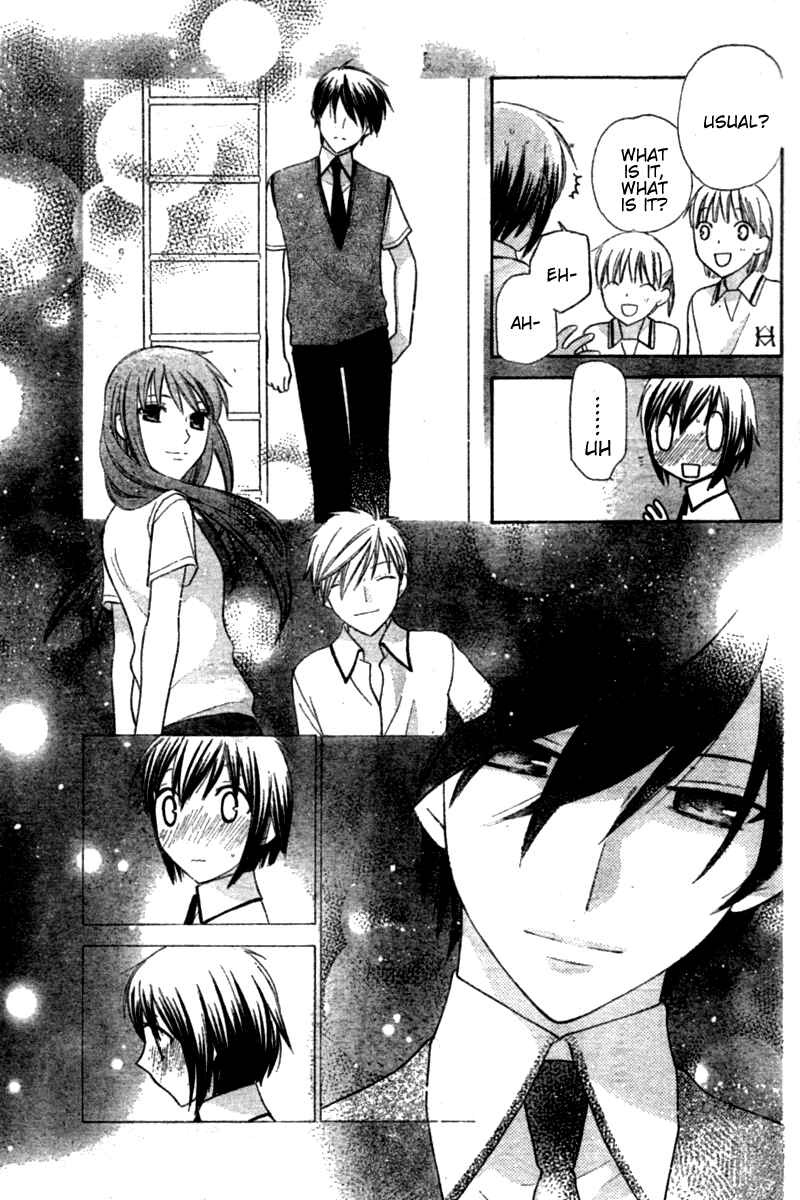 Hoshi wa Utau Chapter 23 - Page 24