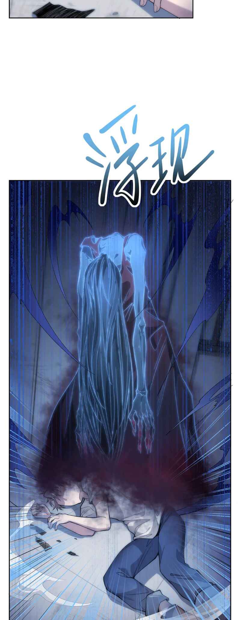 Zài Chōngmǎn Guàitán De Shìjiè Lǐ Chéngwéi Mónǚ Chapter 49 - Page 14