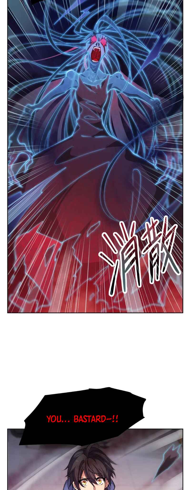 Zài Chōngmǎn Guàitán De Shìjiè Lǐ Chéngwéi Mónǚ Chapter 49 - Page 16