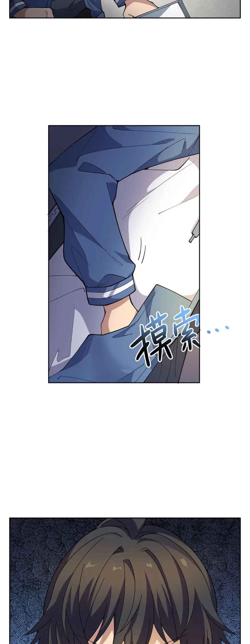 Zài Chōngmǎn Guàitán De Shìjiè Lǐ Chéngwéi Mónǚ Chapter 49 - Page 4