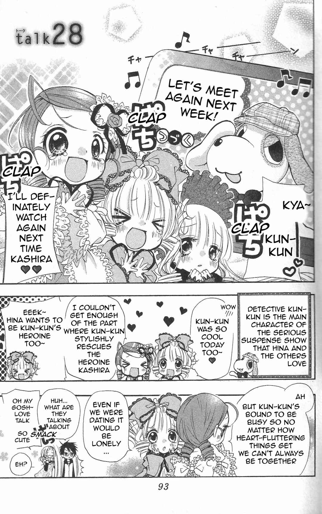 Rozen Maiden - Dolls Talk Chapter 28 - Page 1