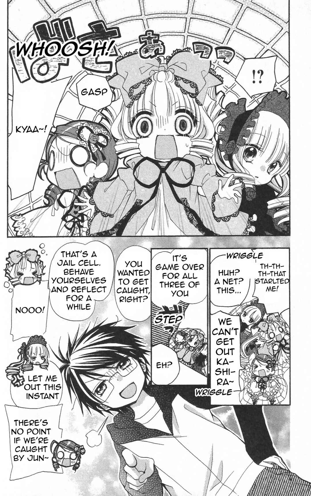Rozen Maiden - Dolls Talk Chapter 28 - Page 6