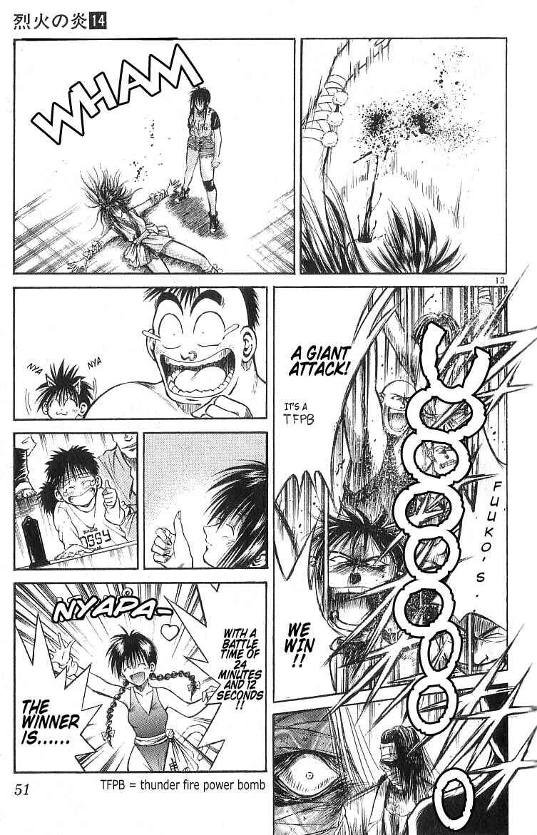 Flame of Recca Chapter 130 - Page 13