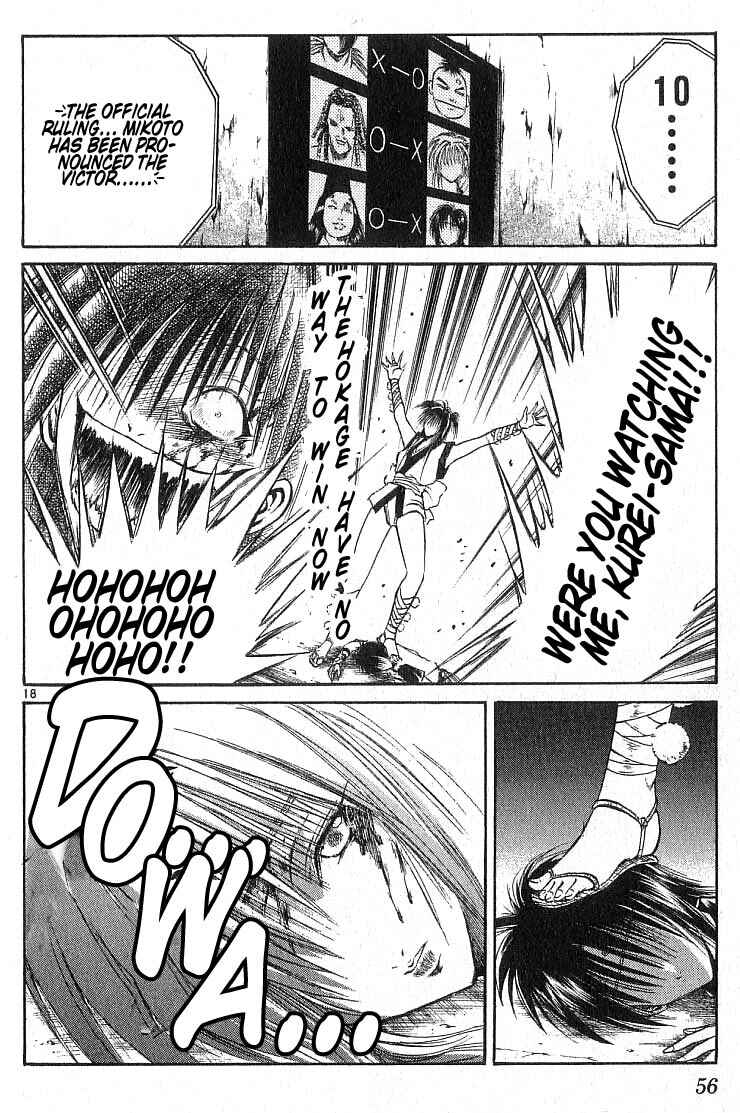 Flame of Recca Chapter 130 - Page 18