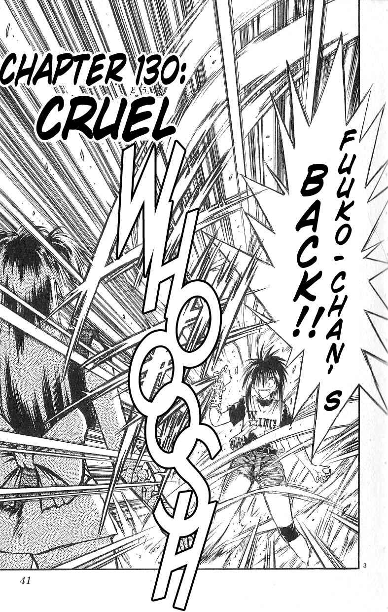 Flame of Recca Chapter 130 - Page 3