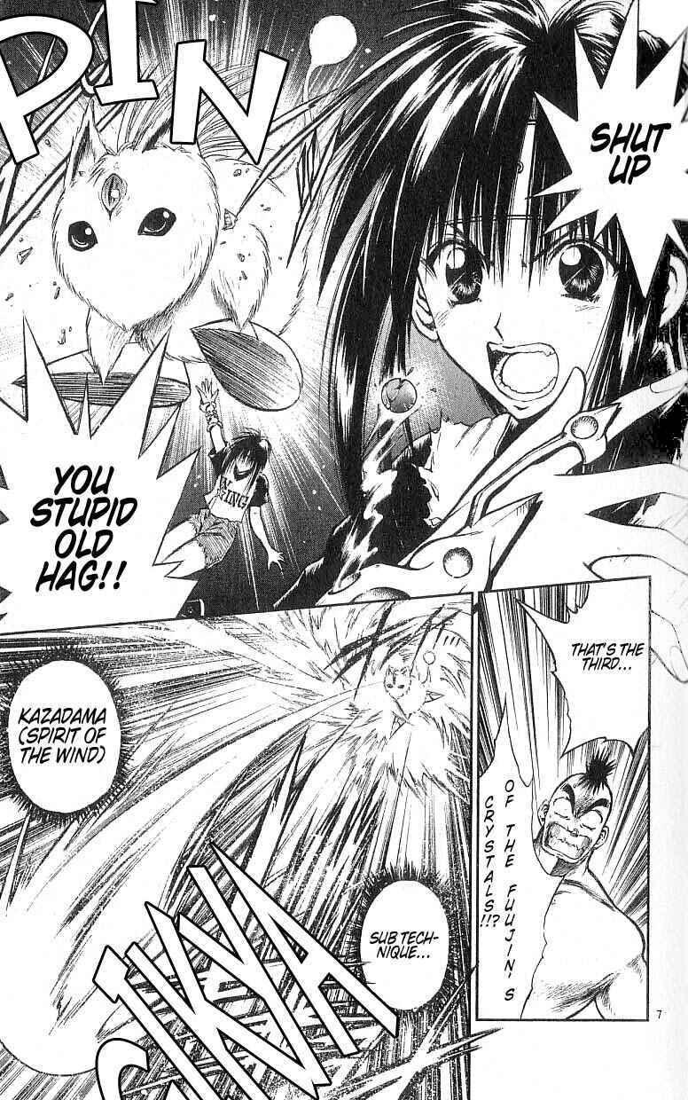 Flame of Recca Chapter 130 - Page 7