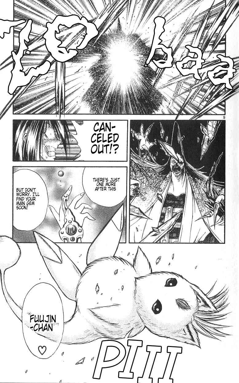 Flame of Recca Chapter 130 - Page 9