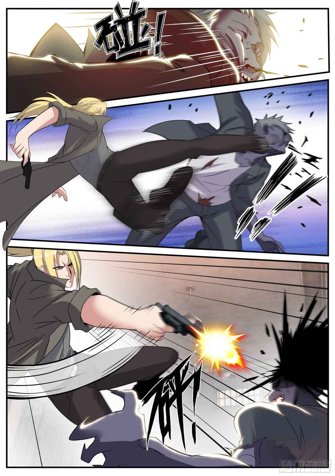 Xìtǒng Sòng Wǒ Bìnànsuǒ Chapter 40 - Page 3
