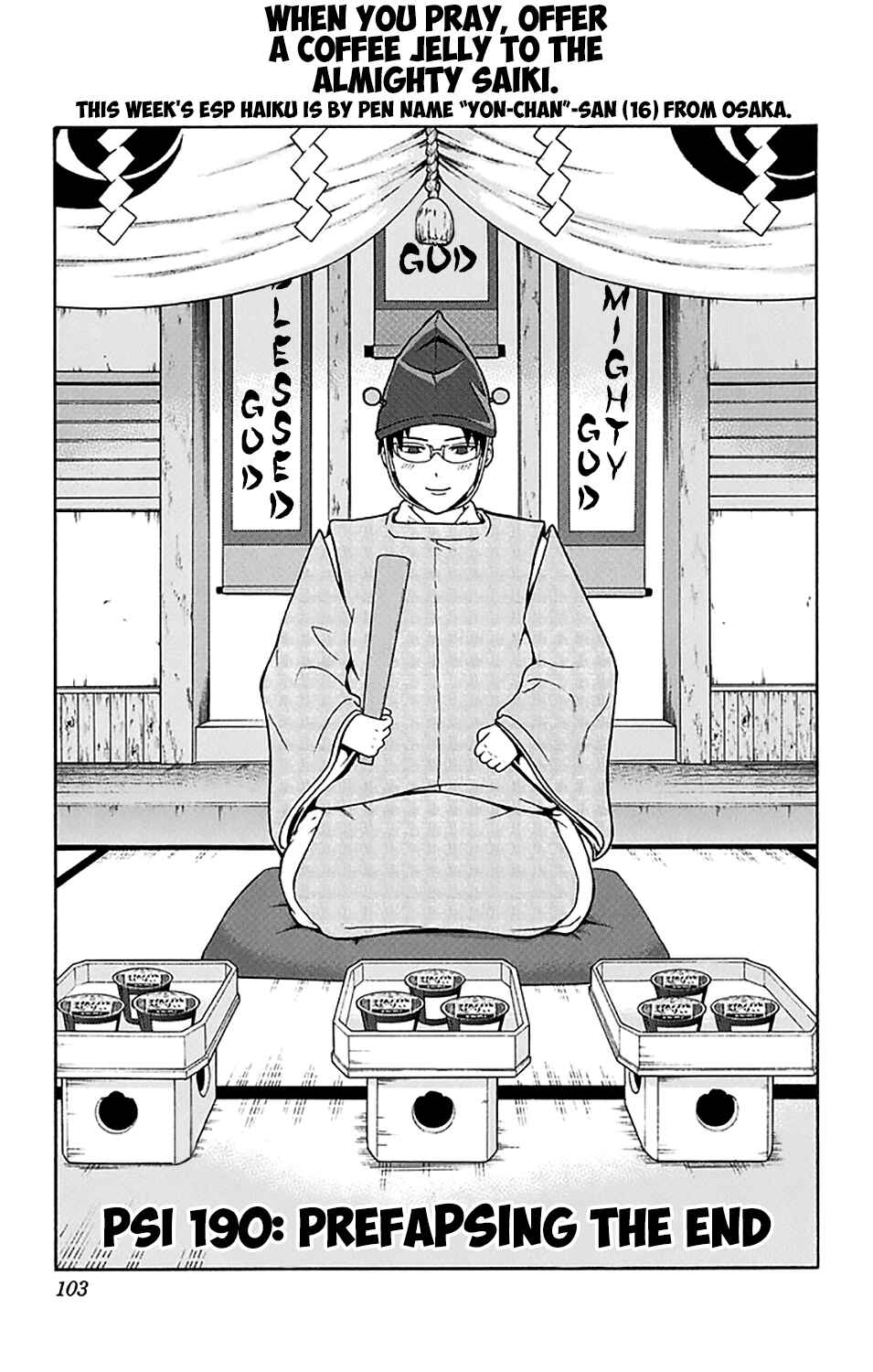 The Disastrous Life of Saiki K. Chapter 190 - Page 4