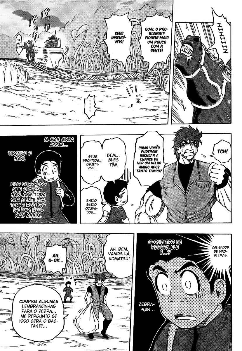 TORIKO Chapter 125 - Page 17