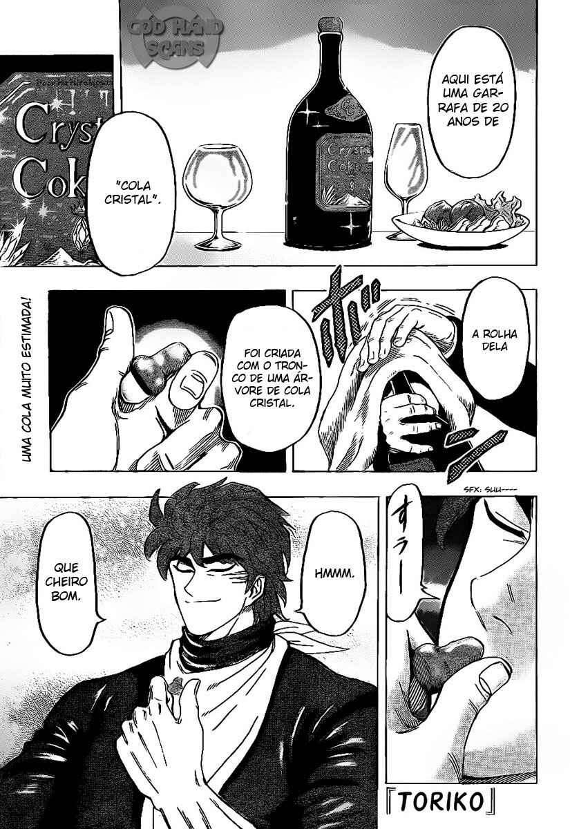 TORIKO Chapter 125 - Page 2