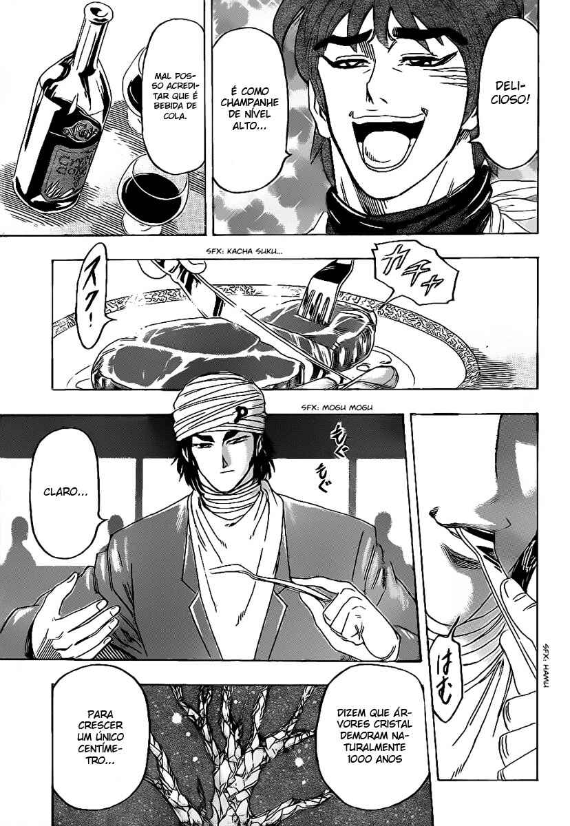 TORIKO Chapter 125 - Page 4