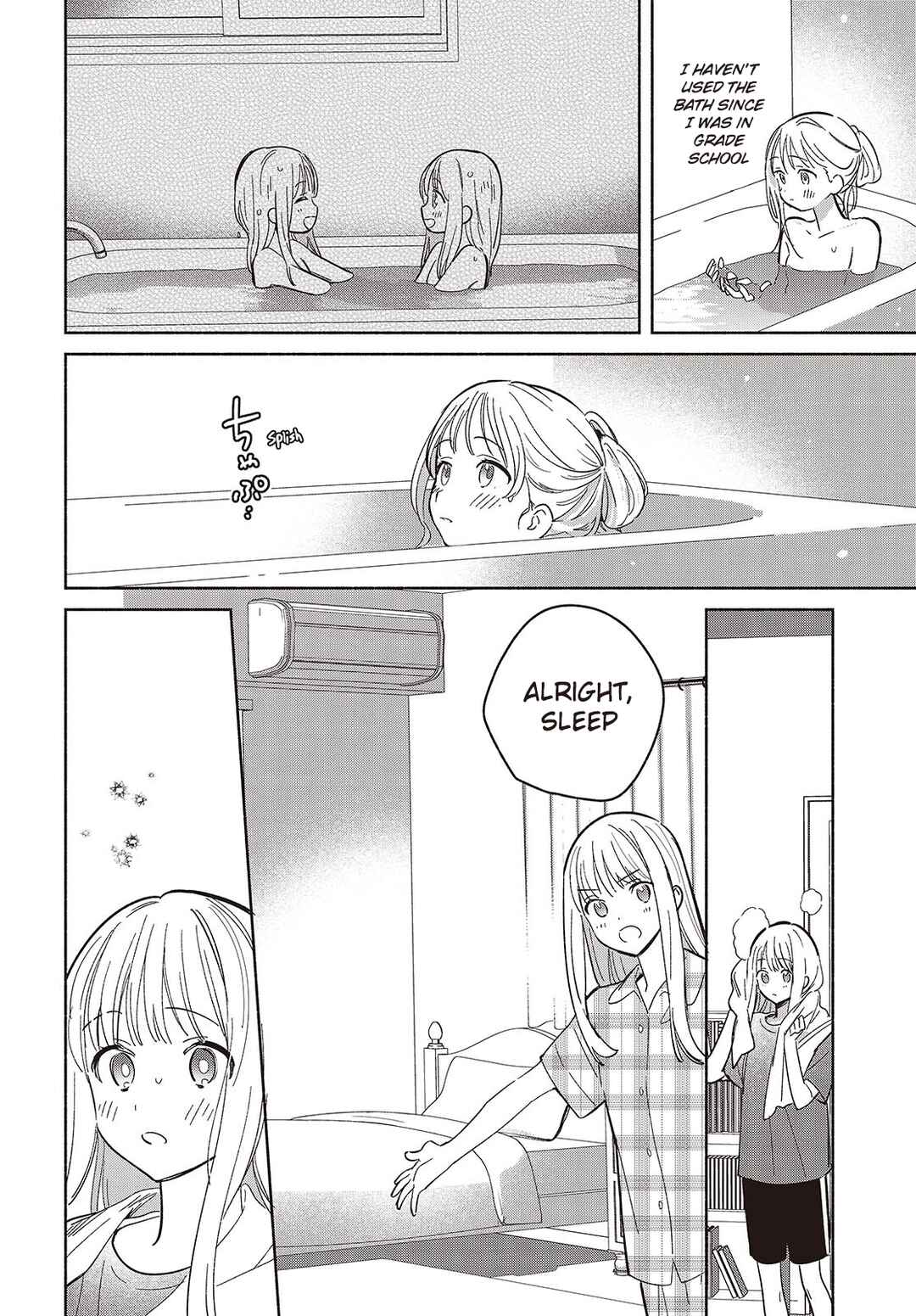 Replica datte, Koi wo Suru. Chapter 12 - Page 12