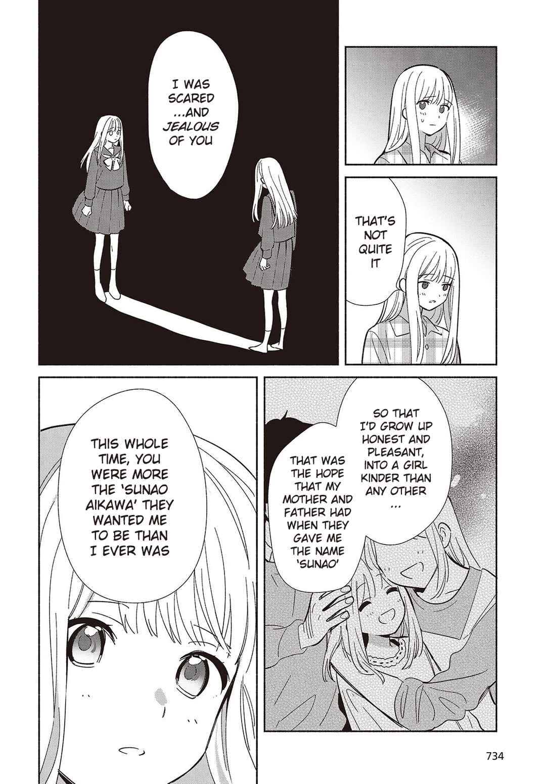 Replica datte, Koi wo Suru. Chapter 12 - Page 18