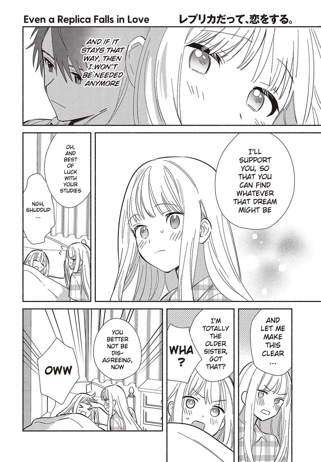 Replica datte, Koi wo Suru. Chapter 12 - Page 26