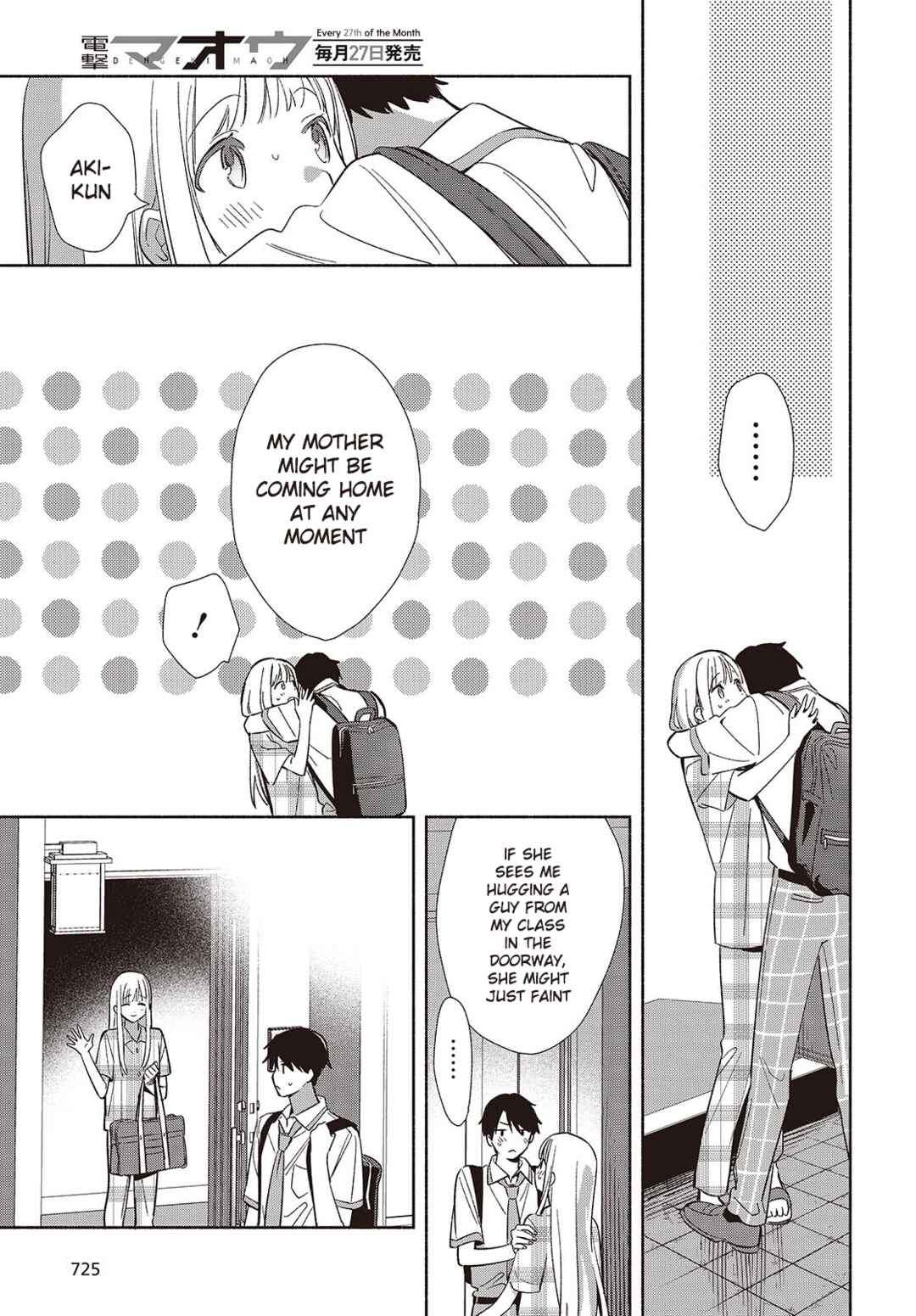 Replica datte, Koi wo Suru. Chapter 12 - Page 9